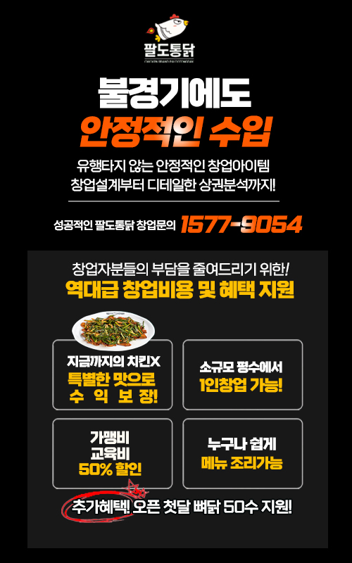 팝업